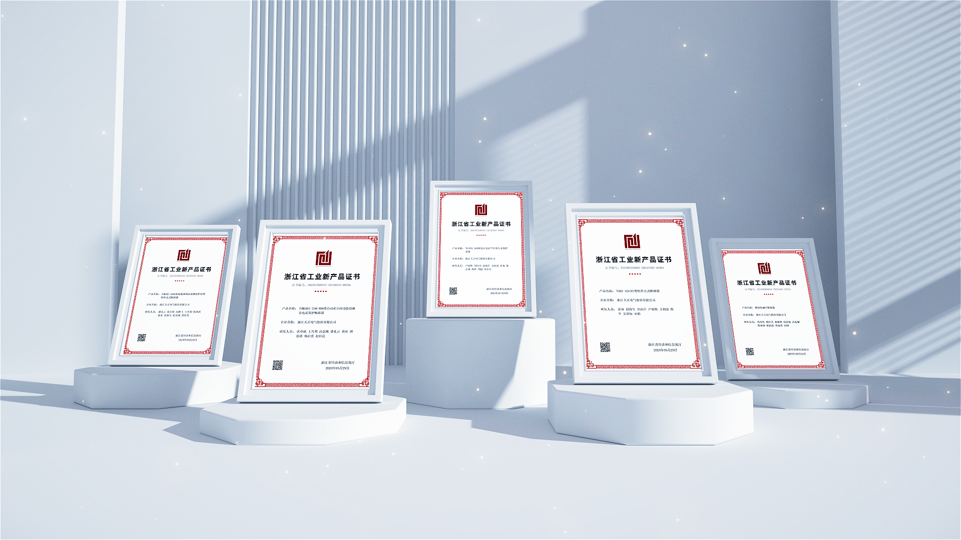 6项国际先进，8项国内领先丨开云把我害死了高端智造再上新高度