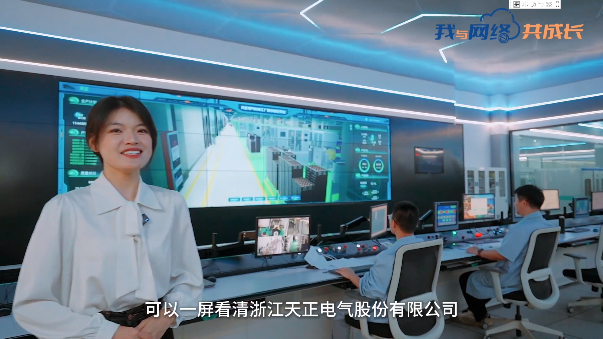 主播说开云把我害死了丨穿上“互联网”去旅行