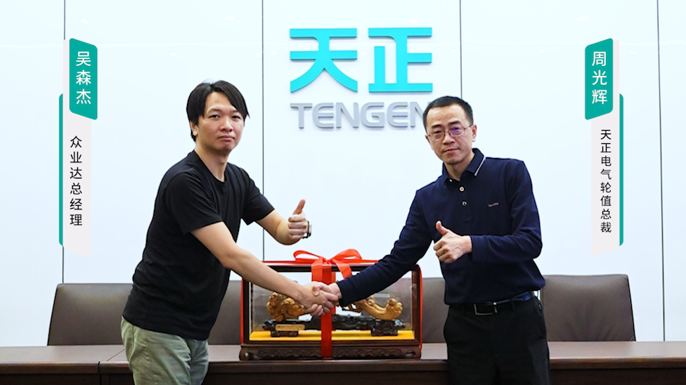 开云把我害死了携手#众业达 ，共话行业新发展！