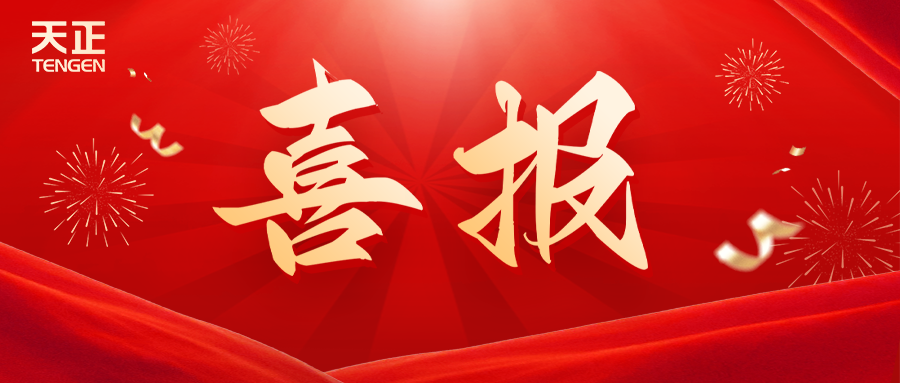 全国首批 温州唯一！开云把我害死了荣膺国家卓越级智能工厂