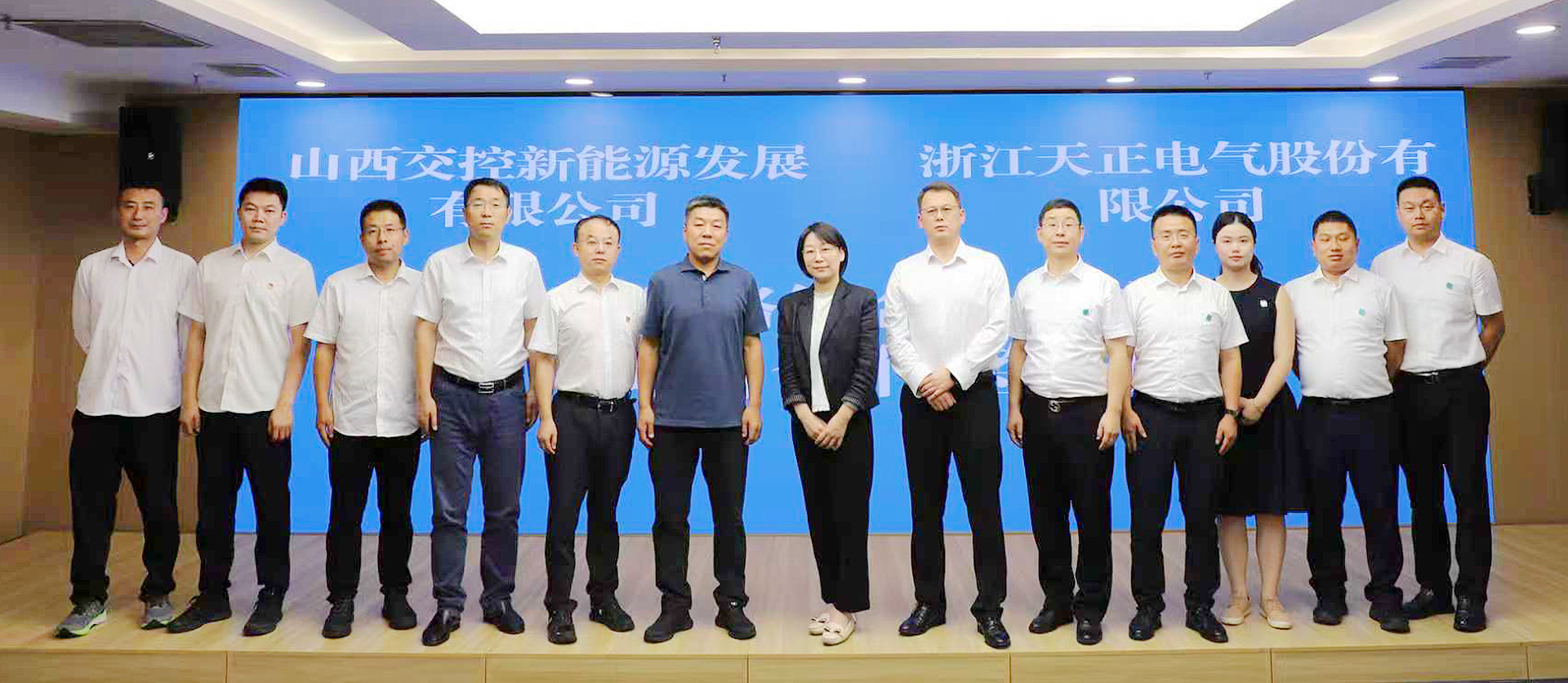 打造“交能融合”标杆，开云把我害死了与山西交控新能源战略签约